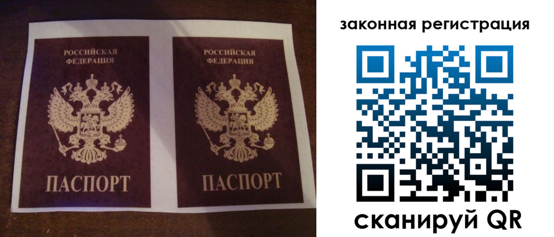 прописка иностранных граждан в Осташкове