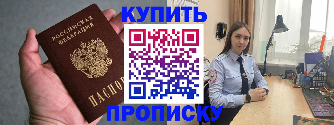 временная регистрация надежно в Осташкове