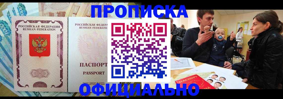 временная регистрация госуслуги в Осташкове
