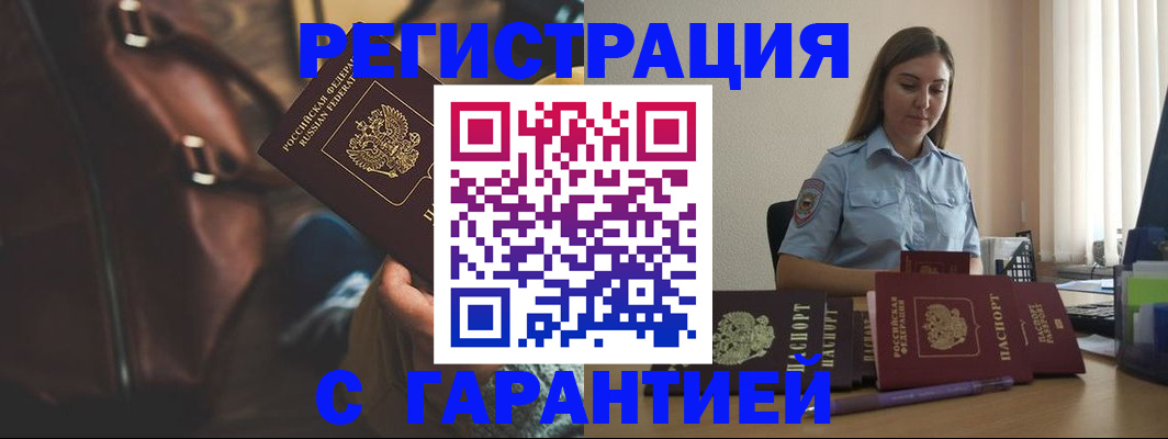 регистрация для дет. сада в Осташкове