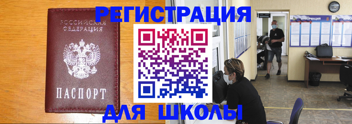 миграционный учет в Осташкове